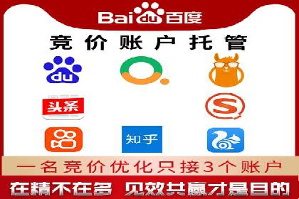 百度推广优化案例分享，优化广告投放策略